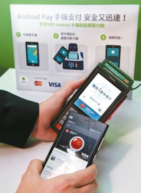 Android Pay來了 國際三Pay全員到齊