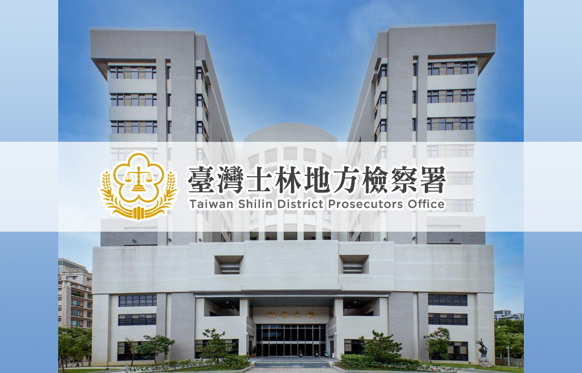 信用卡盜刷高鐵票，折扣價轉賣銷贓，7嫌洗錢獲利1300萬