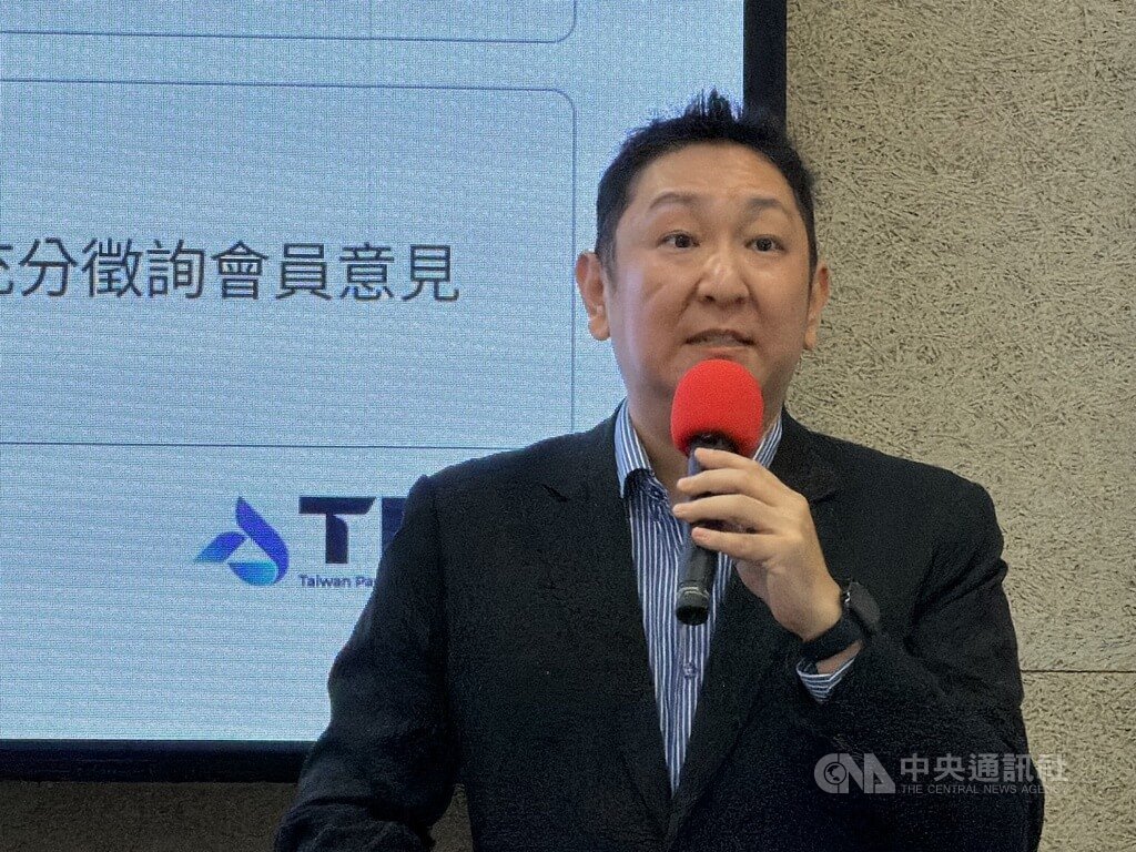 防制洗錢 第三方支付公會提四大自律措施